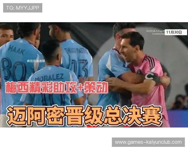 梅西脚后跟妙传，全场掌声不断