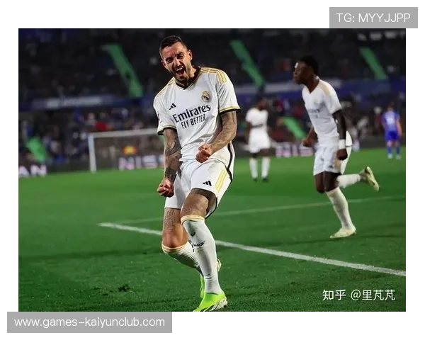 皇马青训新秀首发贡献亮点